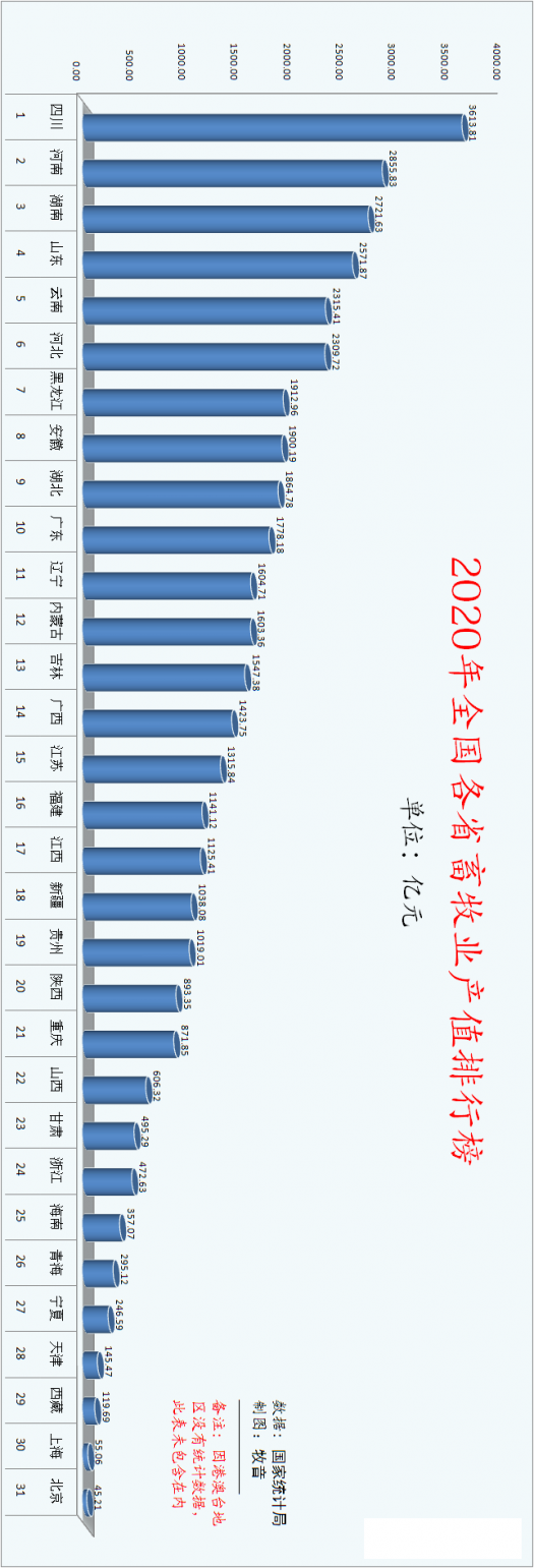 微信图片_20210729092521