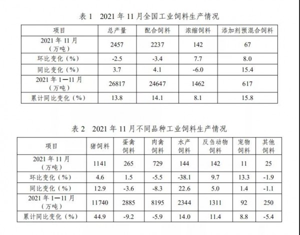 微信图片_20211216125109