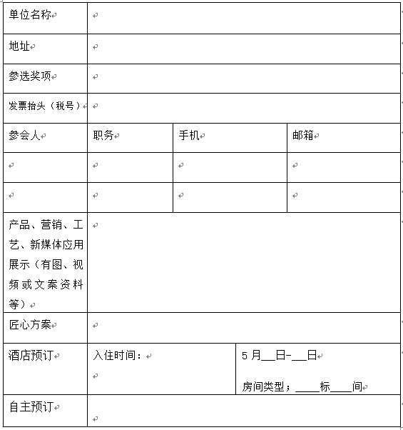 微信图片_20220105141255