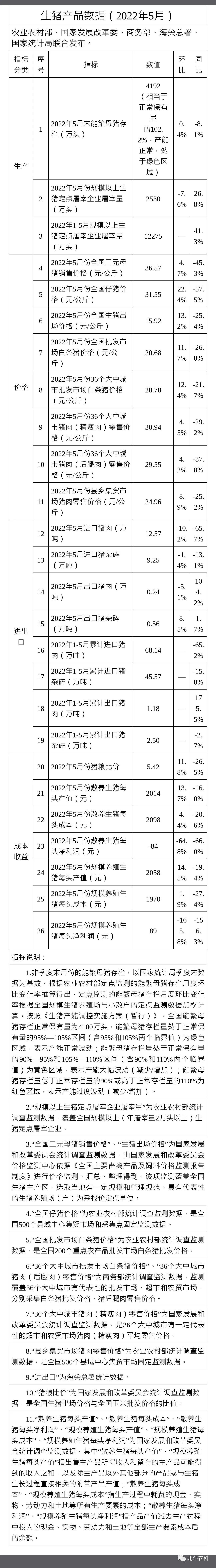 微信图片_20220701135246