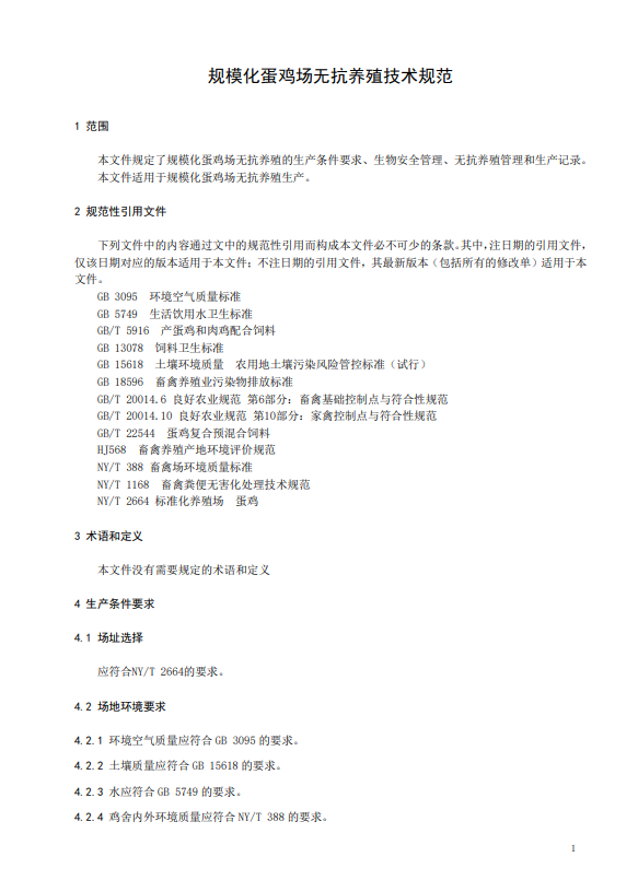 微信图片_20220711140206