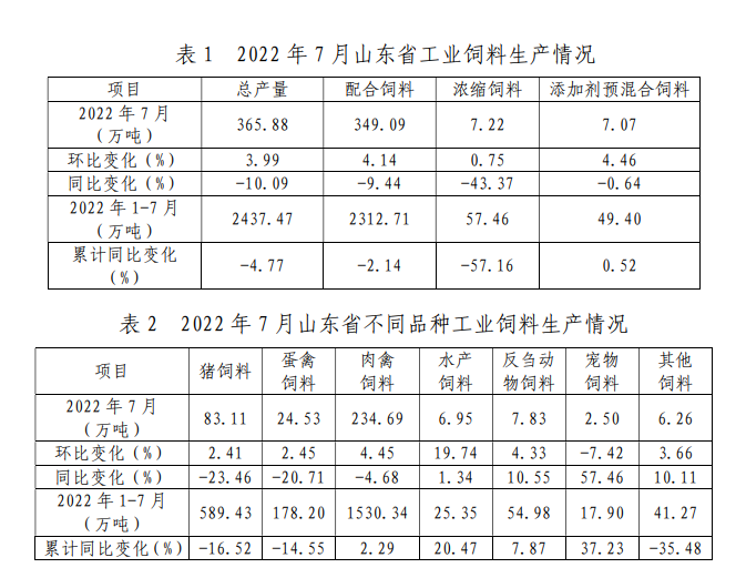 微信图片_20220817141039