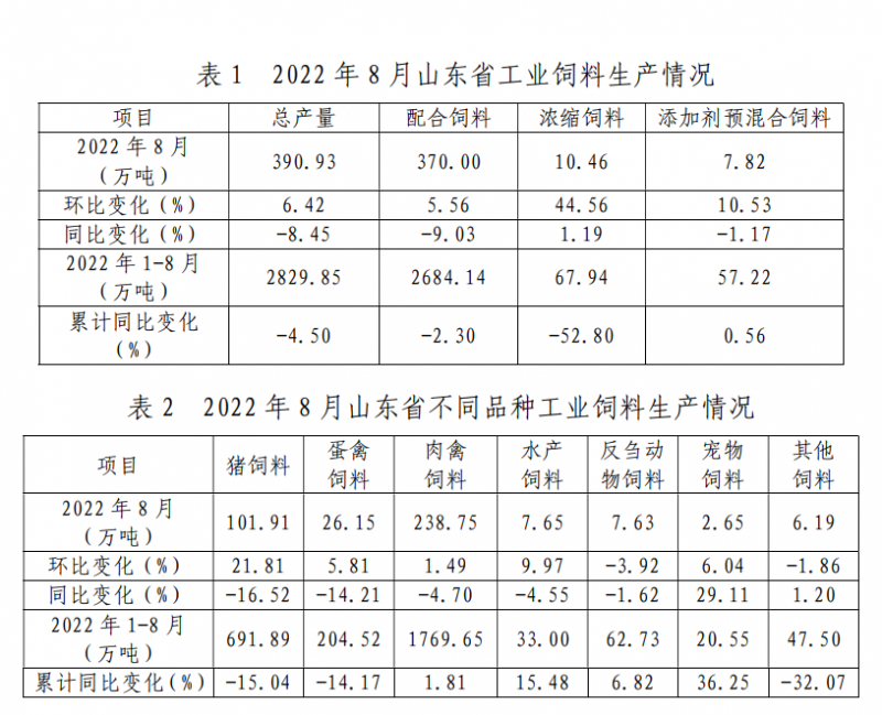 微信图片_20220914103431