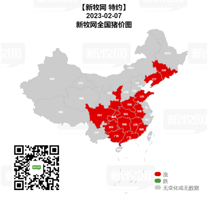 微信图片_20230208141234