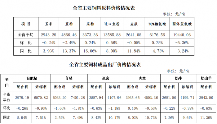 微信图片_20230314091221