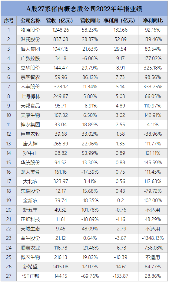 微信图片_20230516093729