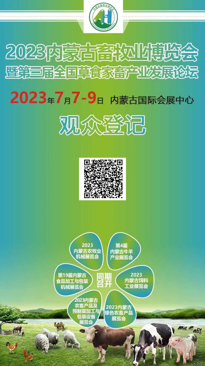 微信图片_20230626203641