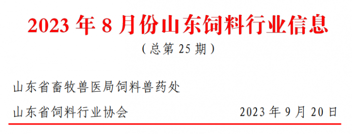 微信图片_20230925154337
