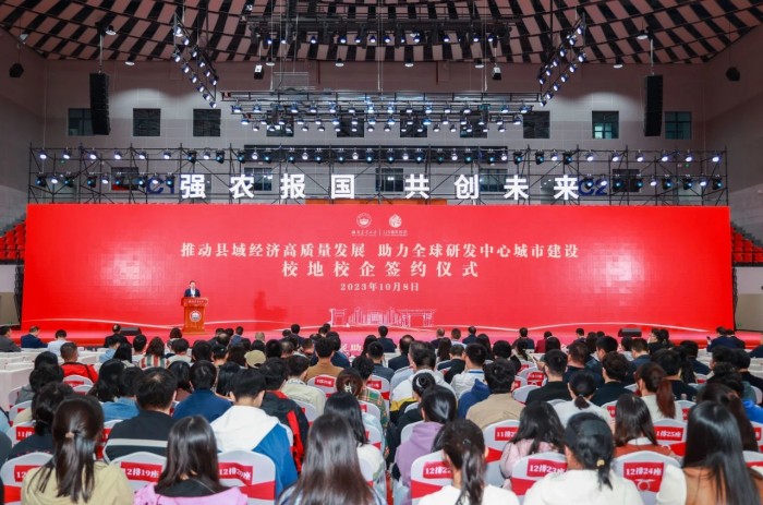 微信图片_20231010141645