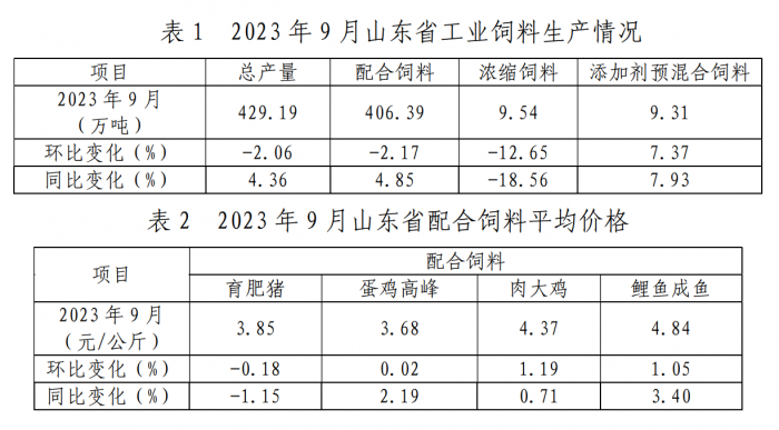 微信图片_20231023144357