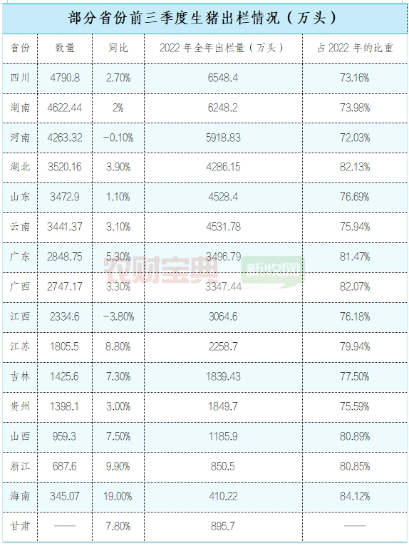 微信图片_20231101141715