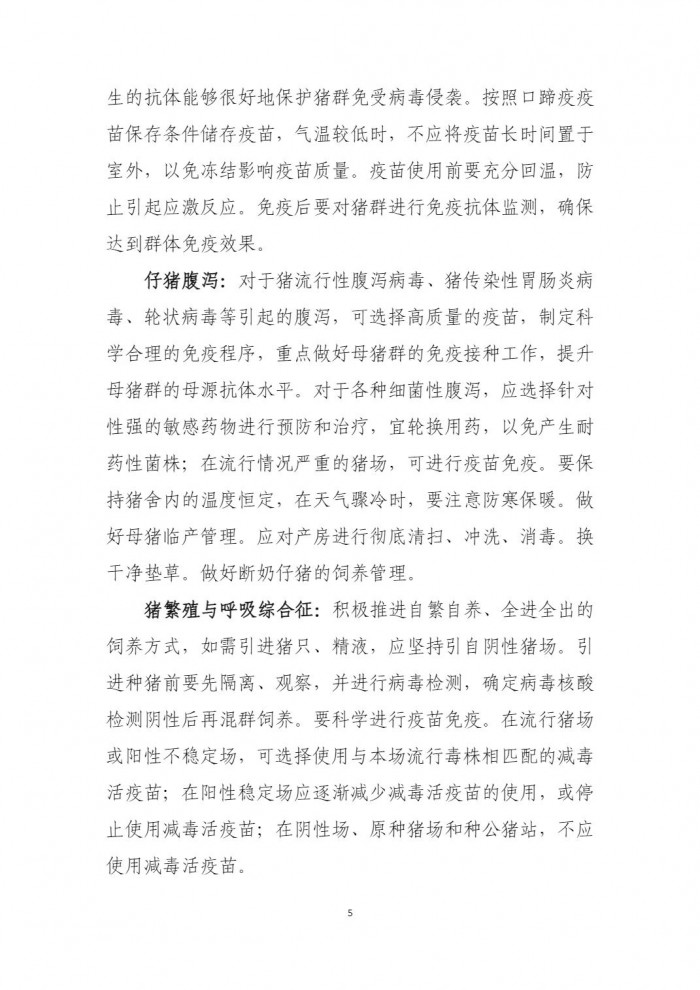 微信图片_20231110100901