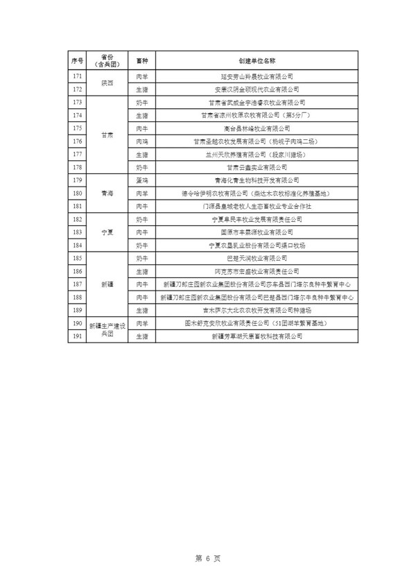 微信图片_20231121100345