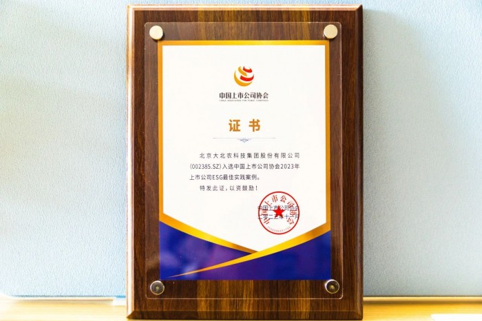 微信图片_20231121150853