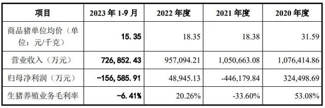 微信图片_20231122153911