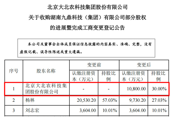 微信图片_20231219131214