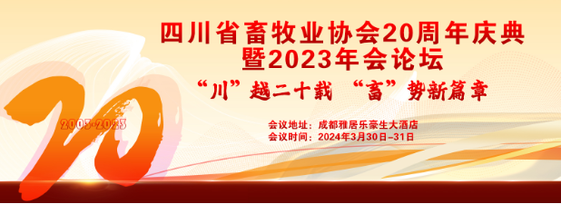 微信图片_20240126104700