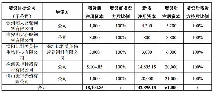 微信图片_20240129091550