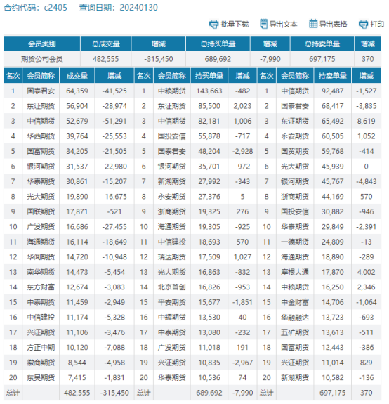 微信图片_20240131104504