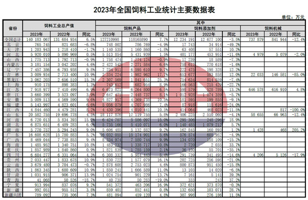 微信图片_20240205101603