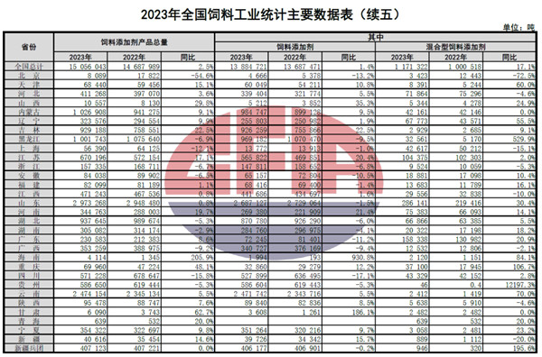 微信图片_20240205101625