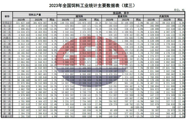 微信图片_20240205101617