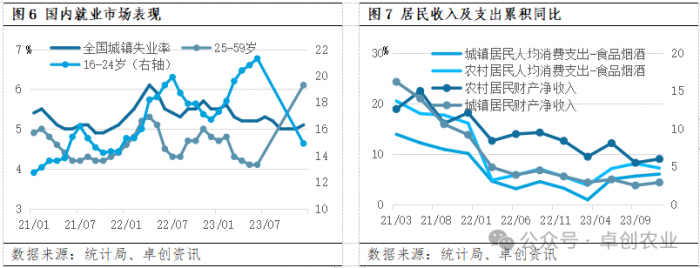 微信图片_20240226101830