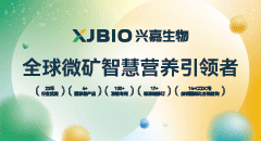 长沙兴嘉生物工程股份有限公司