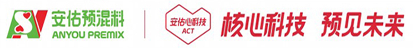 安佑生物科技集团股份有限公司