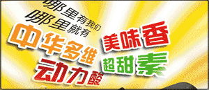 四川省畜科集团有限公司