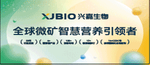长沙兴嘉生物工程股份有限公司