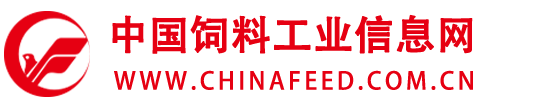 中国饲料工业信息网