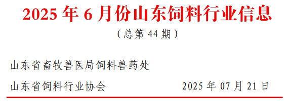 微信图片_2025-07-22_141952_128