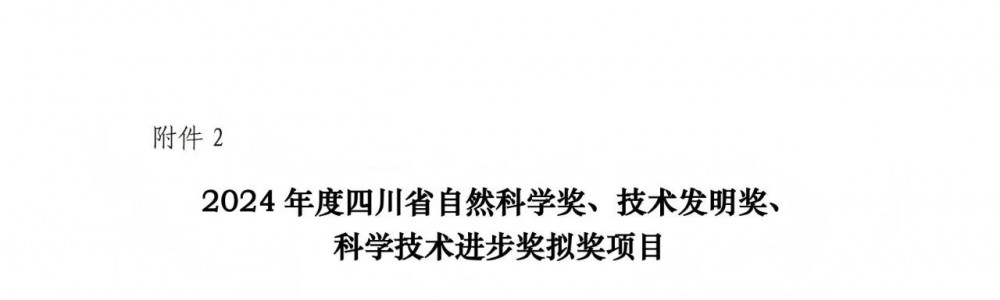 微信图片_2025-07-29_154927_266