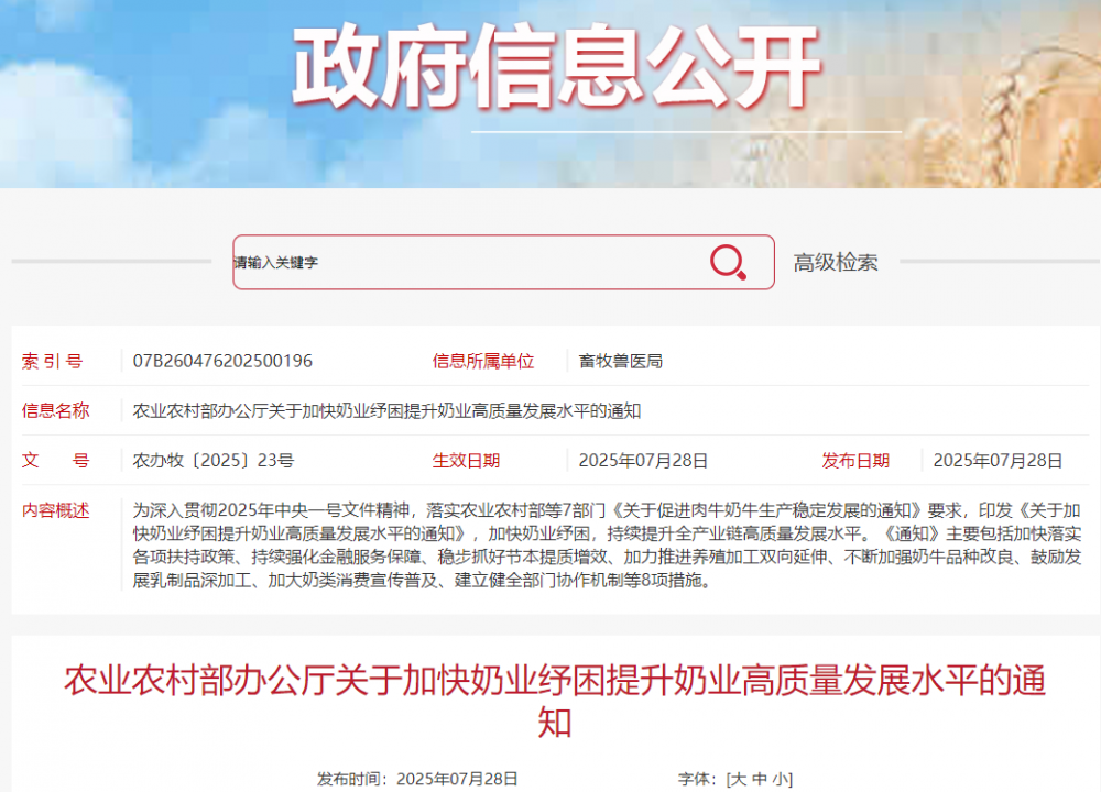 QQ_1753923239786
