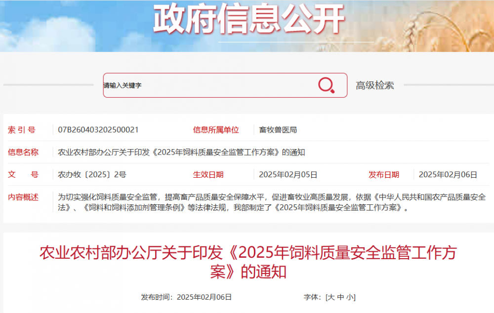 QQ_1753941849701
