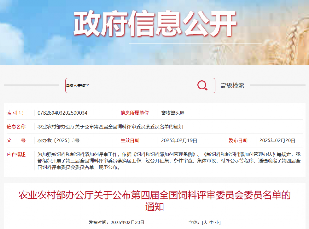 QQ_1753942356623