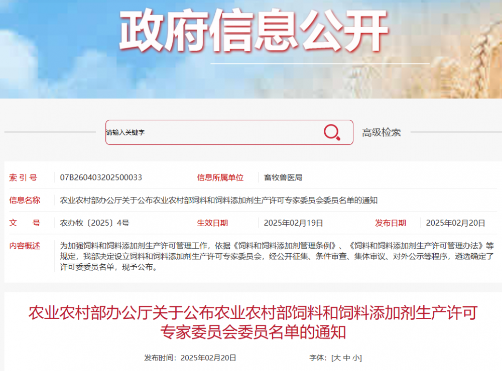 QQ_1753942736759