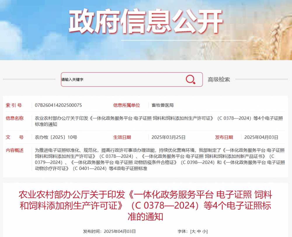 QQ_1753943171545