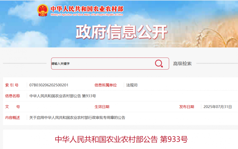 QQ_1754009105751