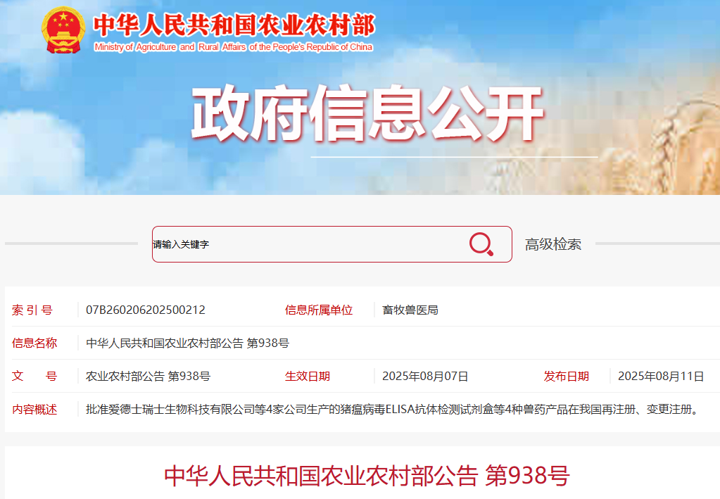 QQ_1754881958779
