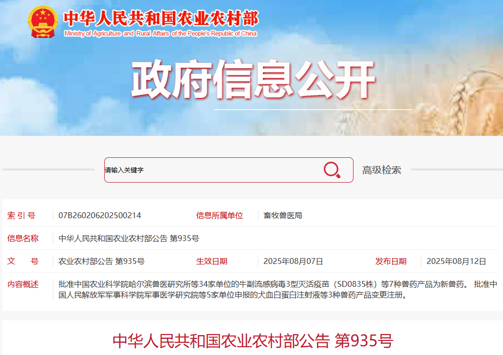 QQ_1754968891772