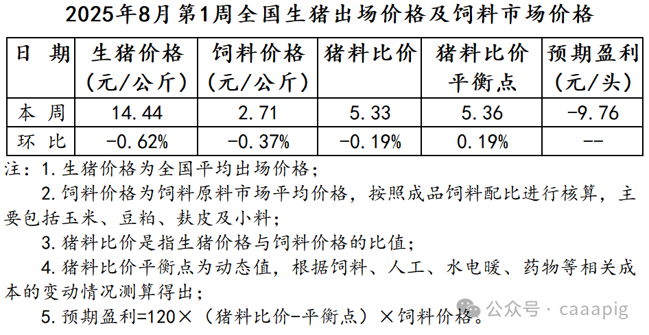 微信图片_2025-08-12_141724_486