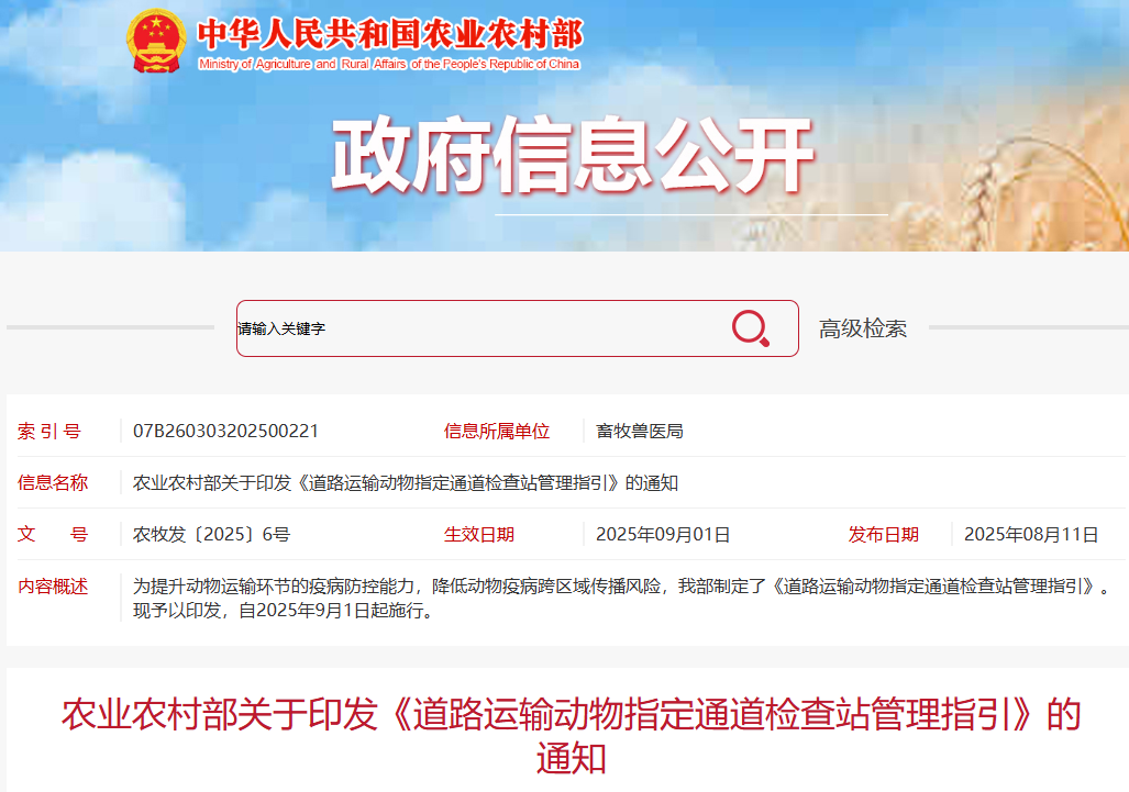QQ_1755057712171