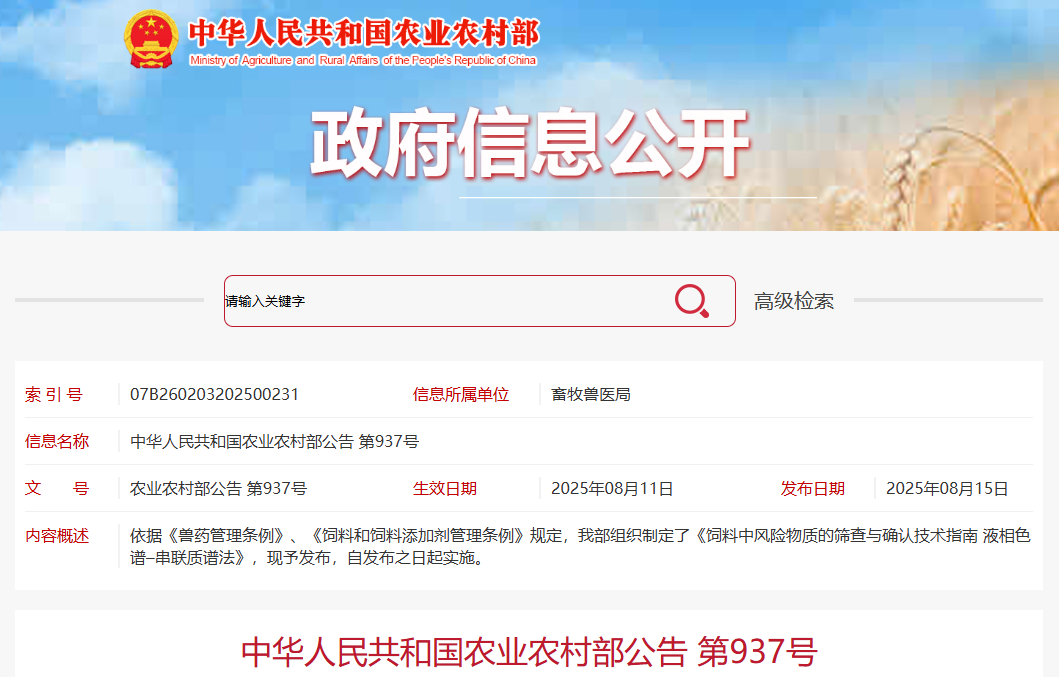 QQ_1755484518105