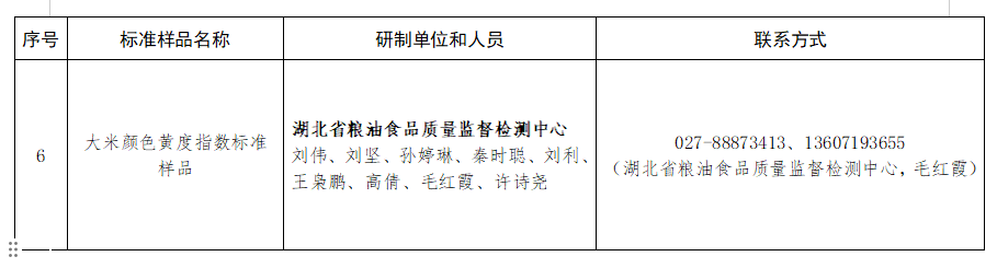 微信图片_2025-08-25_110144_735