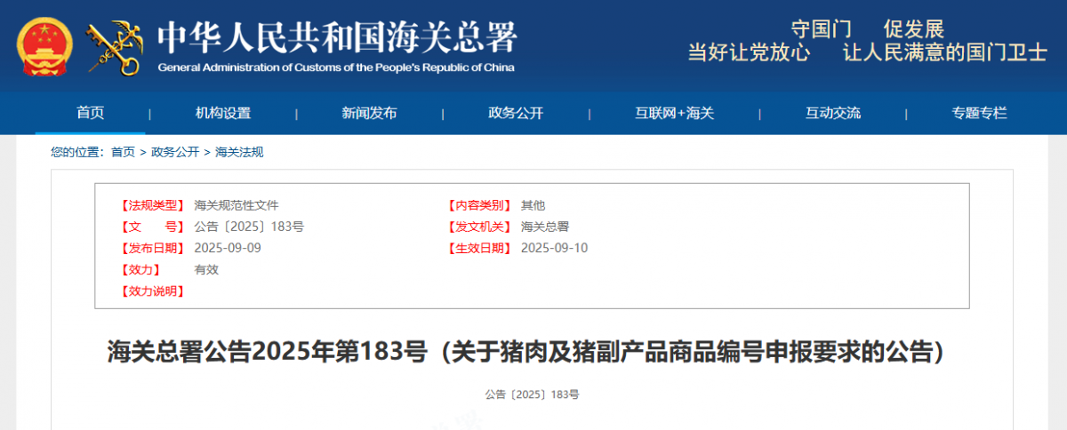 QQ_1757574487476