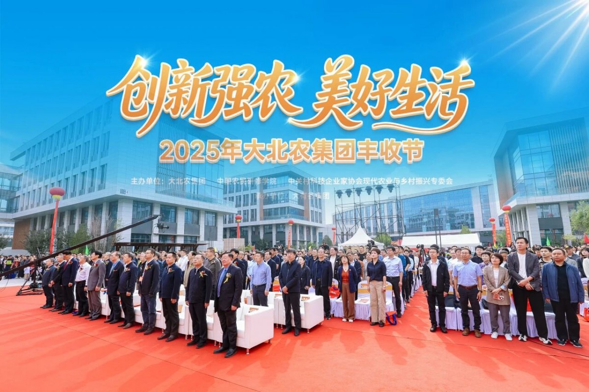 微信图片_2025-09-24_101612_165