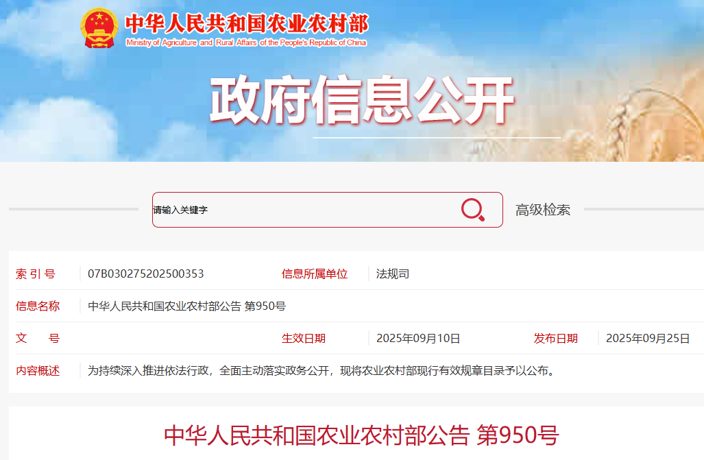 QQ_1758865385759