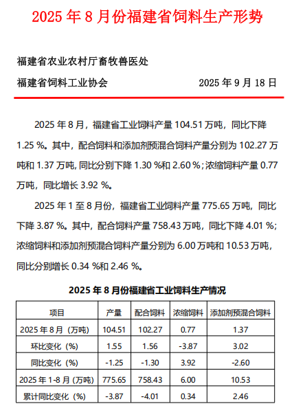 微信图片_2025-09-28_141346_229
